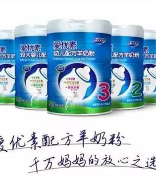 香香奶粉,添加剂