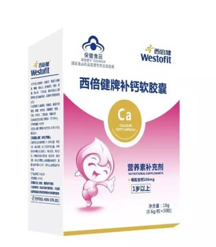 宝宝补钙,黄金时期