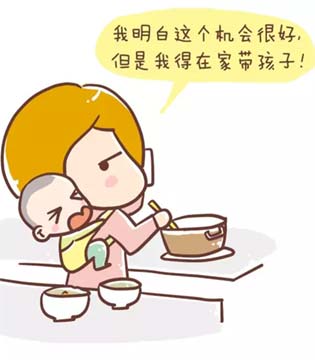 带孩子,现在的孩子,下一代