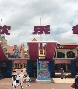 深圳欢乐谷,贝布熊,旅游