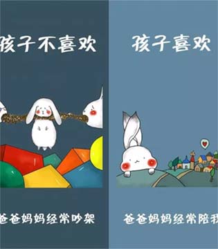 小野豹童装,陪伴孩子,孩子犯错