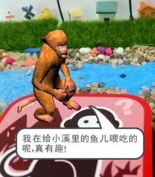 小熊尼奥,故事,