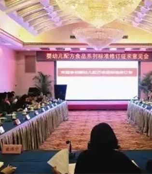 婴幼儿配方食品,奶粉新政,营养素