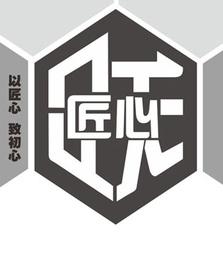 布衣班纳,２０１７秋季羽绒新品