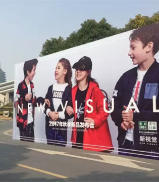 不可比喻,童装,新品发布会