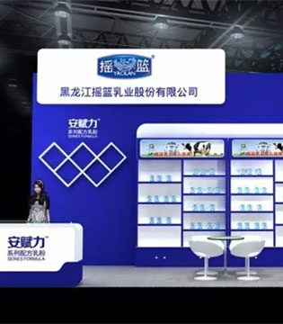 安赋力,京正孕婴童展会,摇篮品牌