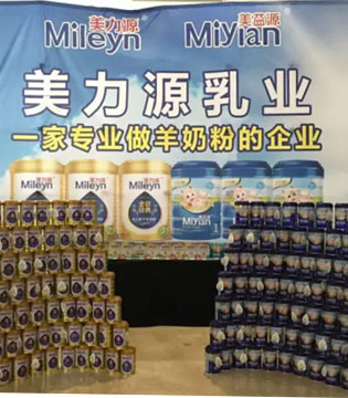 美力源,群婴会,乳业