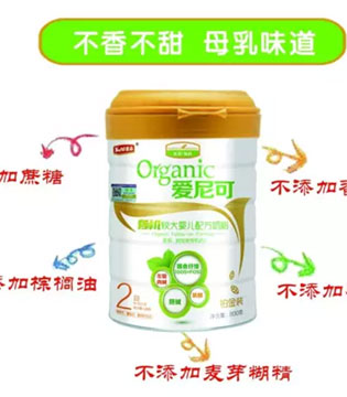 配方奶粉,营养成分,添加物质