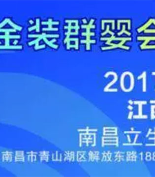 群婴会,和氏,乳业