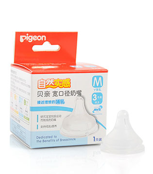 奶嘴,婴儿喝奶,奶嘴型号