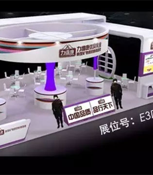 力维康,孕婴童,产品博览会