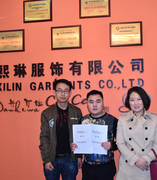 熙熙,品牌,童装,签约,代理商,东莞市熙琳服饰有限公司