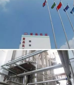 宜品乳业,孕婴童产品博览会,奶粉生产