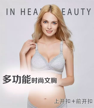 心心由美,哺乳期,胸下垂