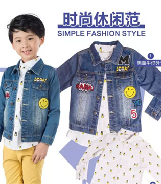 永高人,穿衣指南,春季