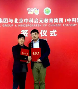阿U,中科院幼儿园,科学创新