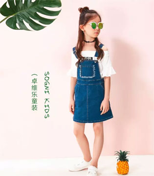 卓维乐,童装搭配,挑选儿童服装