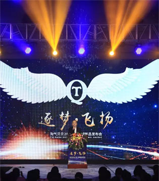 淘气贝贝,新品发布会,童装