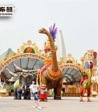 贝布熊,旅游记,恐龙园