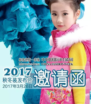 汪小荷,童装,国货