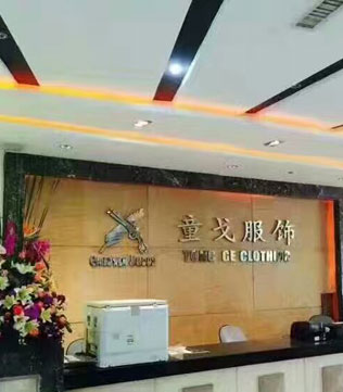 童戈,欢乐小马,2017秋装,全国巡展,郑州站