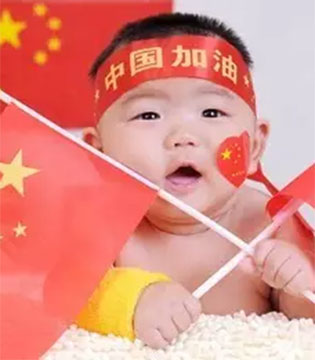 韩国乐天,家国利益,爱国