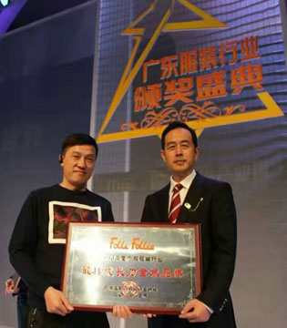FOLLI FOLLIE,童装,2016年最具成长力童装品牌大奖,2017广东时装周