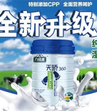 力维康,京东,奶粉行业
