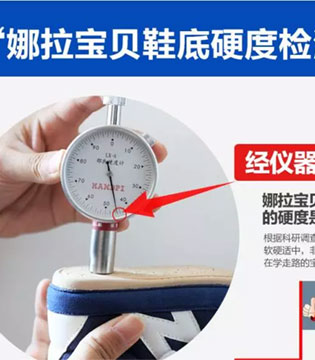 婴儿鞋,娜拉宝贝,学步鞋