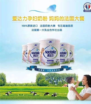 孕妇奶粉,准妈妈,孕期不适
