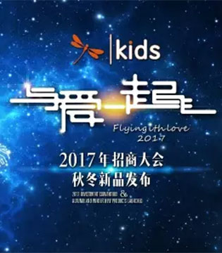 直播,红蜻蜓KIDS,迪士尼