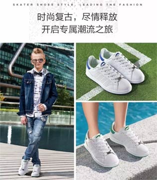 七波辉,童鞋,青少年成长特征