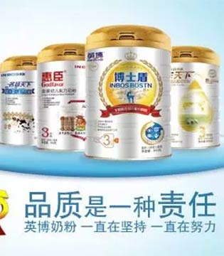 英博,奶粉品质,乳制品行业