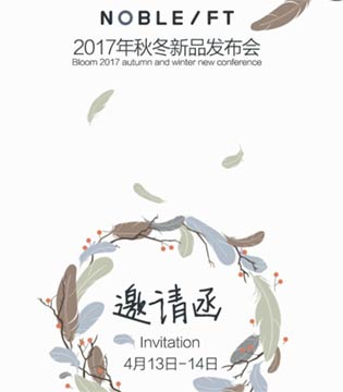 贵族童话,秋冬新品,童装