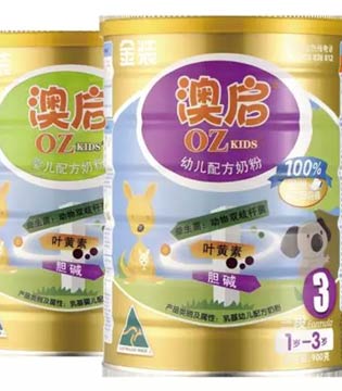 澳启奶粉,孕婴童展,婴幼儿乳制品