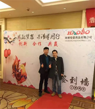 宜品乳业,母婴订货会,九江浩博