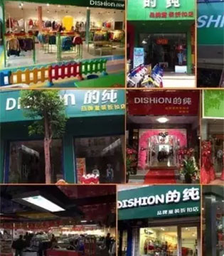 的纯,童装折扣,暴利内幕