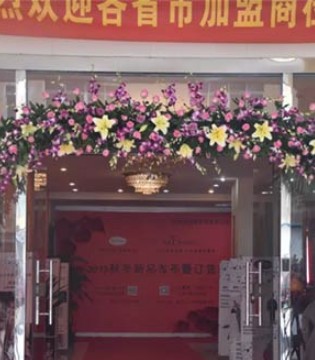 熙熙,新品发布会,ceicei