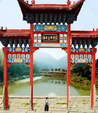 贝布熊,旅游记,梅岭