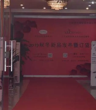 熙熙,新品发布会,童装