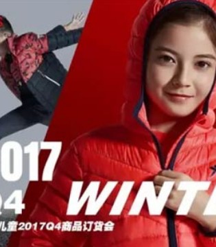 特步儿童,订货会,营销大会
