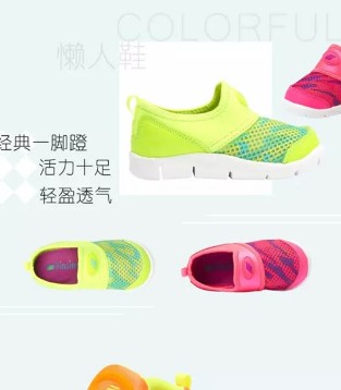 运动鞋,斯乃纳,童鞋