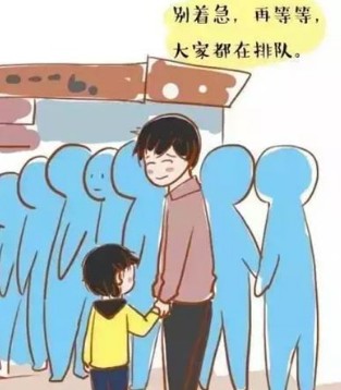 成长环境,行为习惯,安全意识