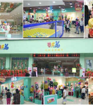 芭乐兔,童装项目,童装加盟