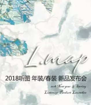 听图,童装,订货会