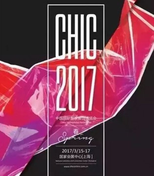 米喜迪,CHIC,童装品牌
