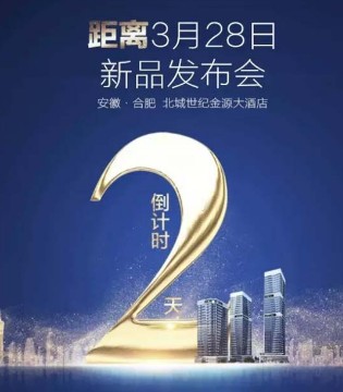 和氏乳业,北欧莎能,新品发布会