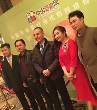 和氏乳业,孕婴童行业,年度评选