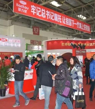 北京孕婴童展,三元奶粉,孕婴童业