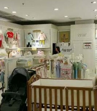 路易迪高,婴幼儿服饰,开业